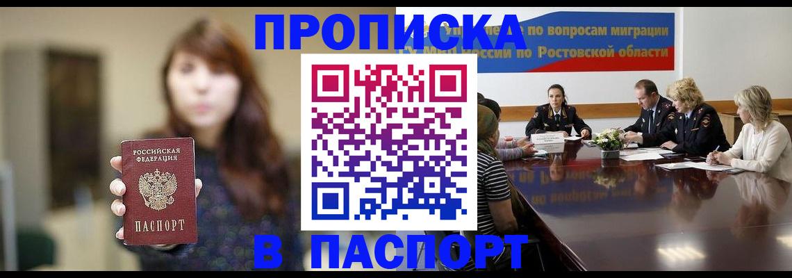 форма 3 в Электростали